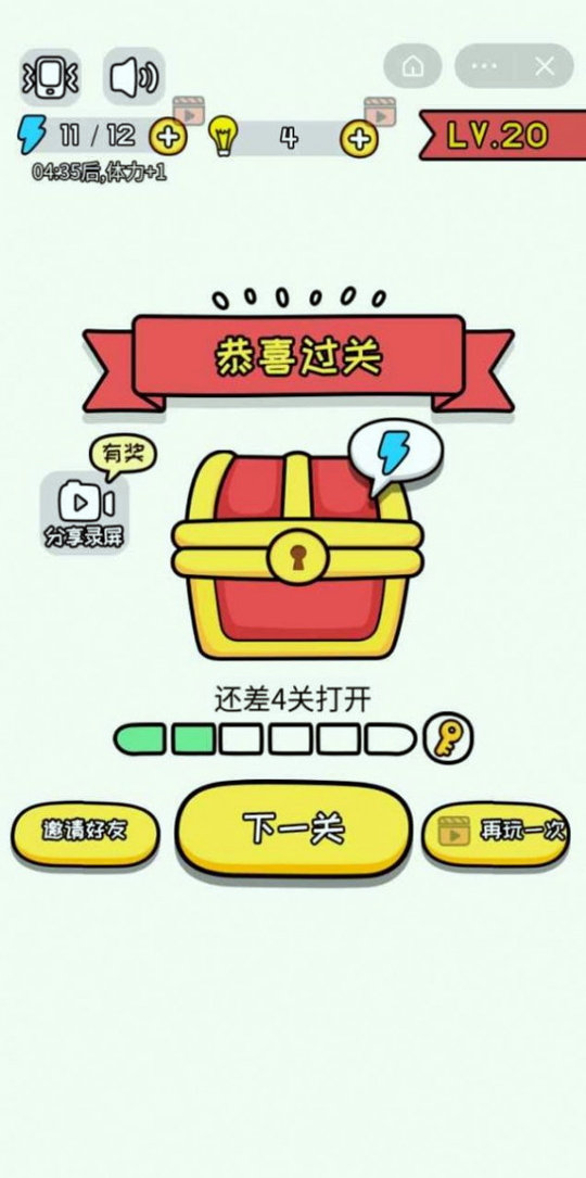 画了个毛线游戏截图2