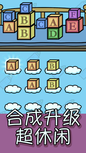 我的手账游戏截图4