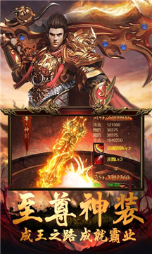 皓月神兵游戏截图4