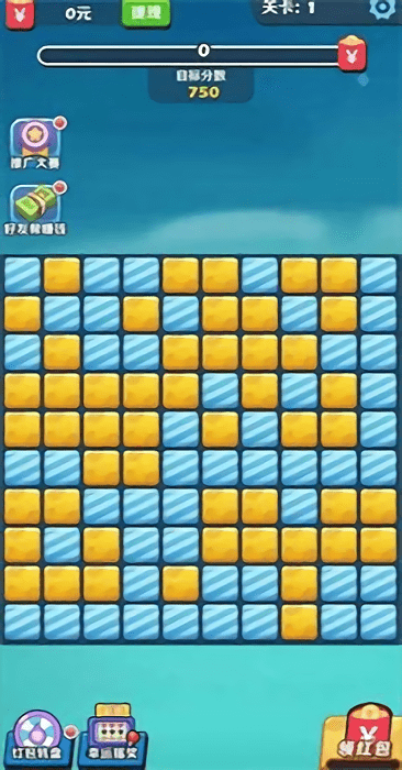 阿伟消消消游戏截图3