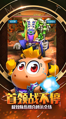 我叫MT全3D游戏截图1