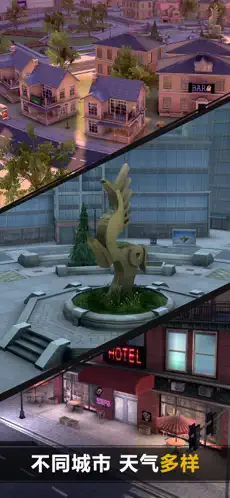 佣兵之战游戏截图3