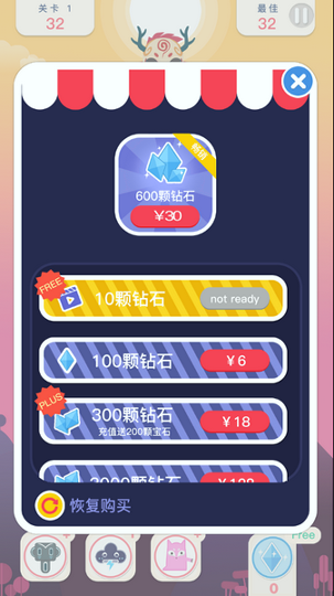 疯狂拆砖块游戏截图4