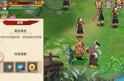 侠忍无双游戏截图3