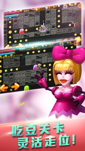 挖宝大冒险游戏截图3