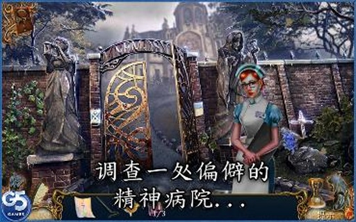 9条线索2病房完整版游戏截图1