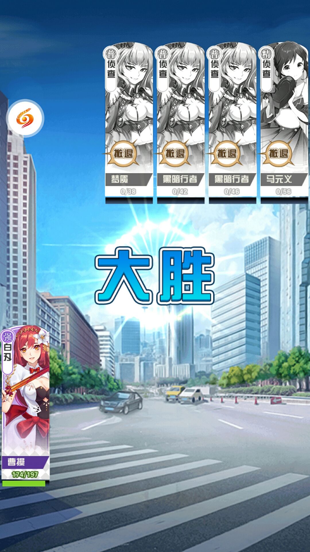 么么三国折扣版游戏截图3