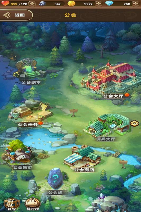 秒速萌兔游戏截图3