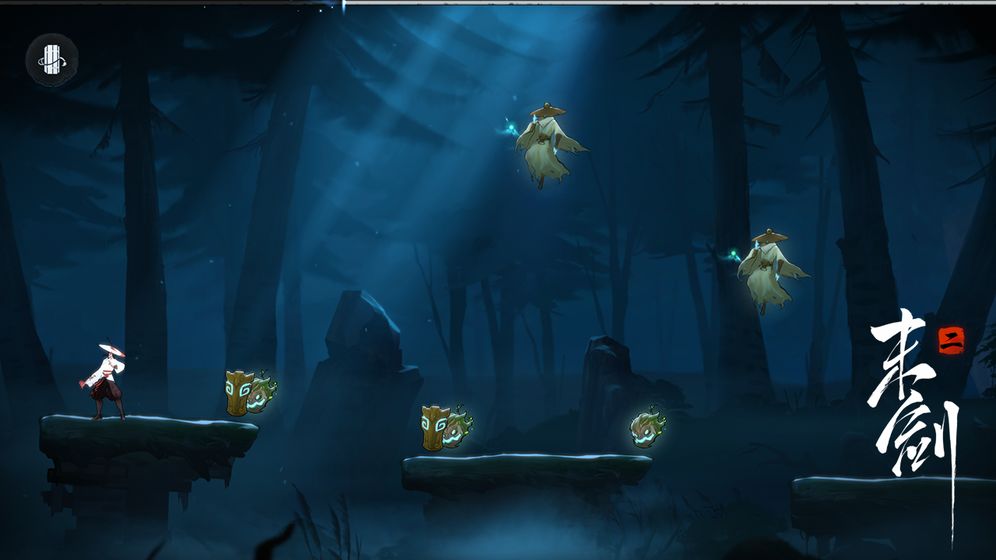 末剑传说游戏截图1