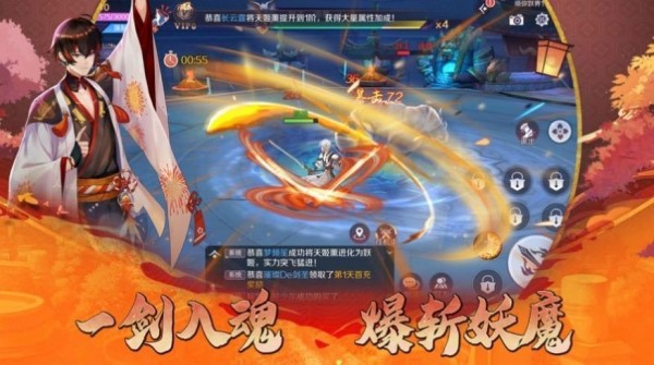 万妖幻世录游戏截图2