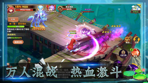 天堂纪元游戏截图4