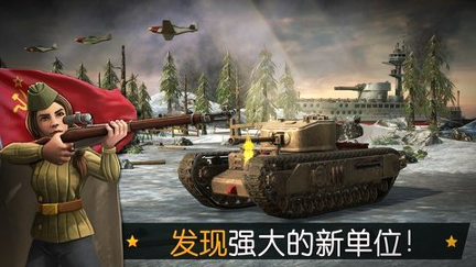 岛屿之战指挥官游戏截图3