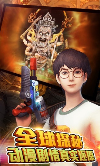 勇者大冒险英雄集结游戏截图1