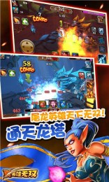 真英雄无双游戏截图2