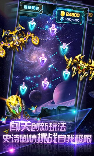 雷电2015雷霆版游戏截图2