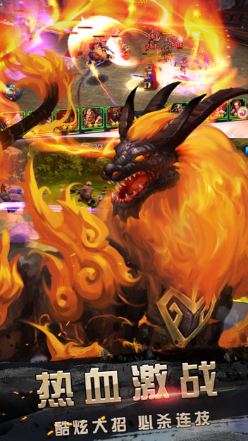 御龙寻仙游戏截图3