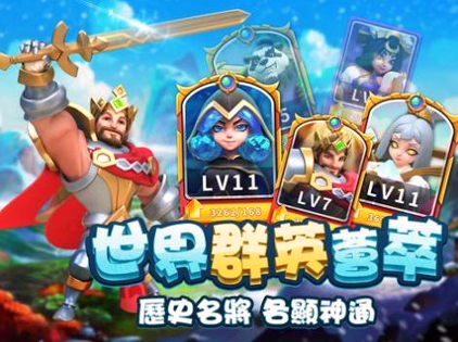 轮回战争游戏截图2