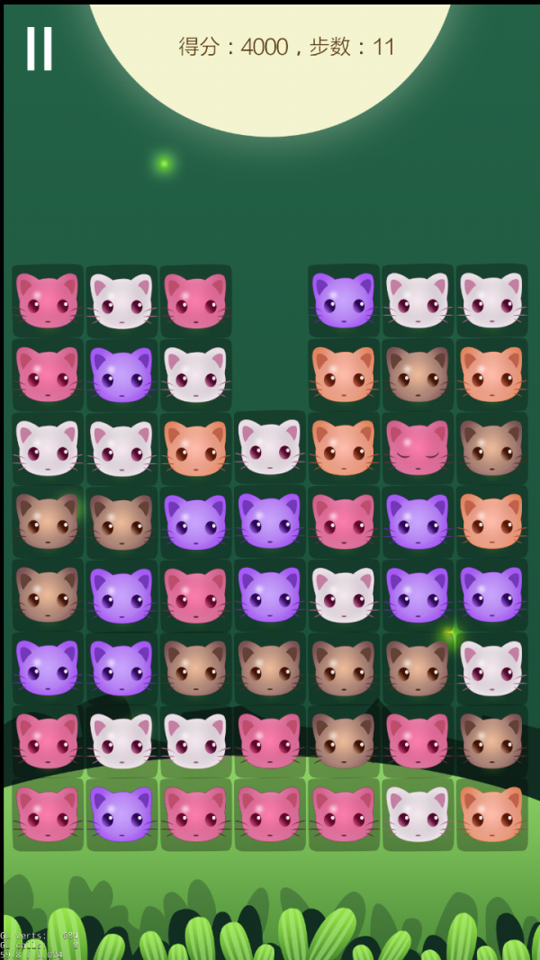 天天爱消萌游戏截图3