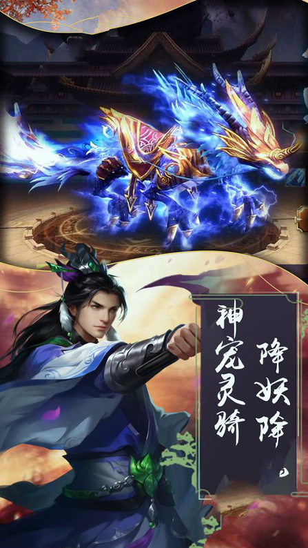 激战江湖游戏截图2