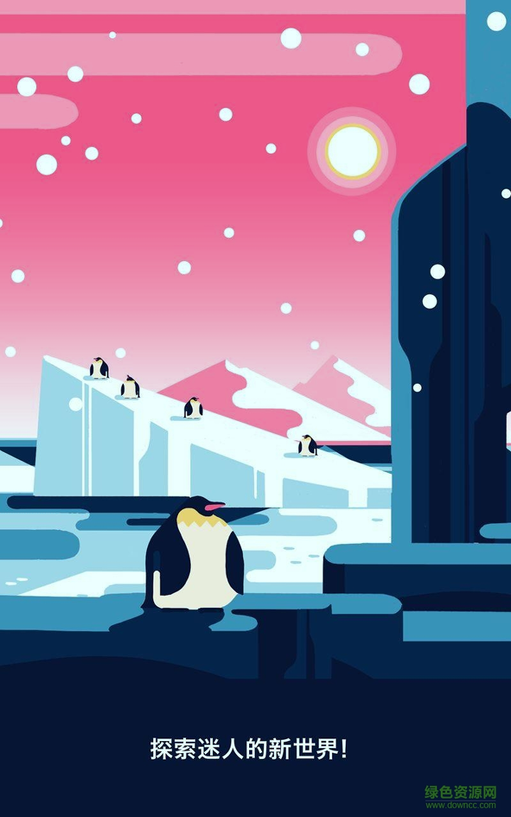 连线作战游戏截图2