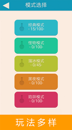 迷宫解谜游戏截图1