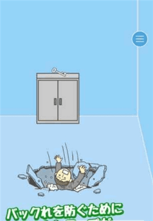 老子今天不上班游戏截图3