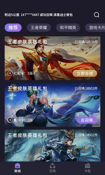 抽卡屋-游戏截图3