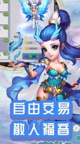 幻梦云庭游戏截图2