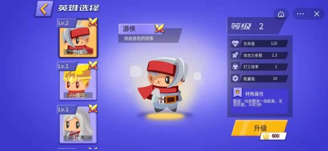 奇葩大乱斗-游戏截图1