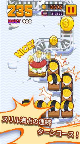 无尽火车游戏截图3