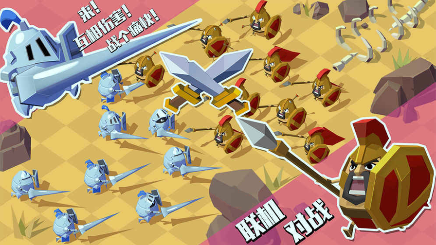 蛋蛋军团-游戏截图2