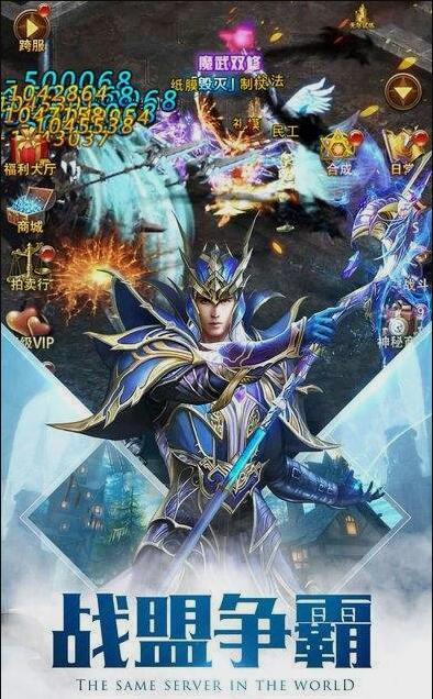 封仙之封神演义游戏截图2