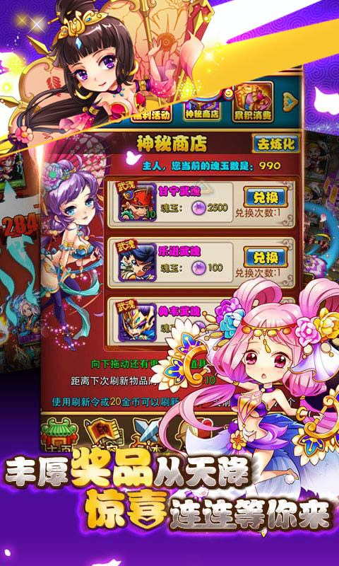 小乔不可以游戏截图2