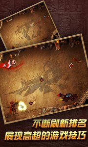 疯狂的斯巴达游戏截图2