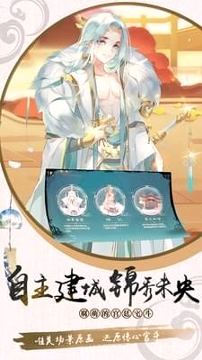 盛唐云烟游戏截图3