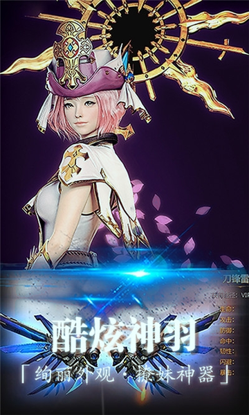 斗魄大陆游戏截图4