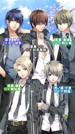 命运九重奏游戏截图1