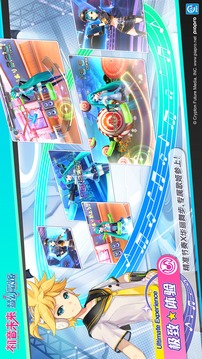 初音魔法梦幻歌姬游戏截图2