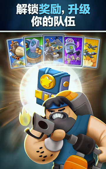 面团世界大战游戏截图1