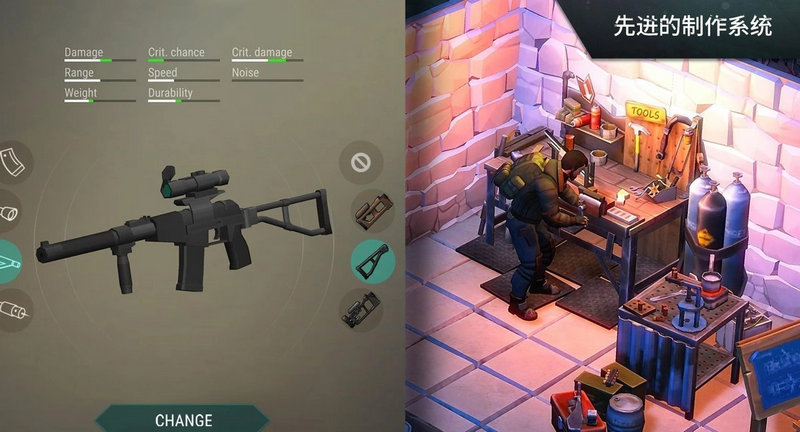 世界末日生存游戏截图2