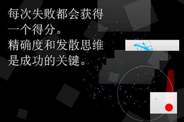 二重跑酷游戏截图2