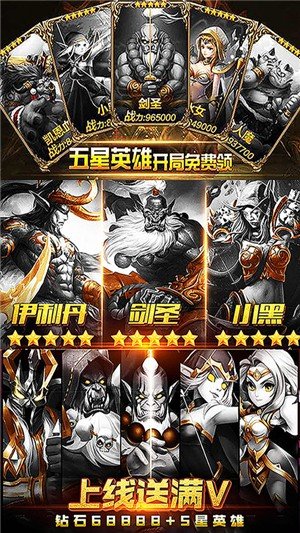 最终契约永抽版游戏截图2