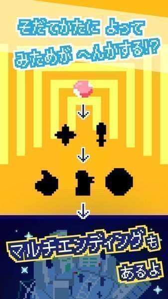 太阳人类游戏截图3