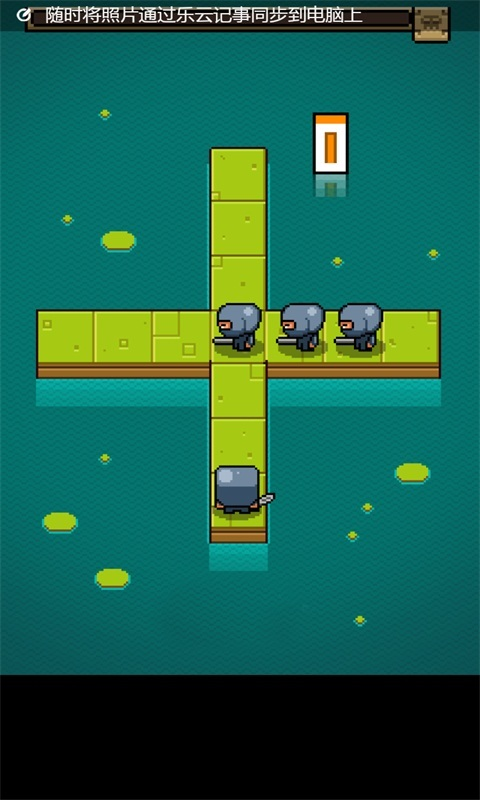 黑执事要害游戏截图1