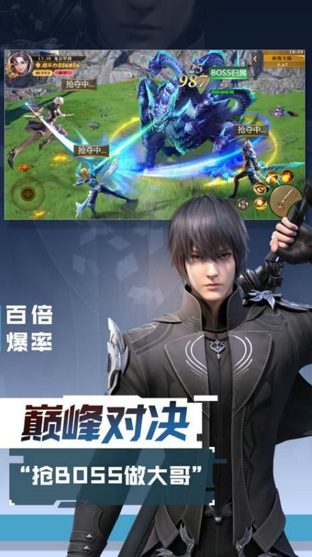 地下城天选之人游戏截图2