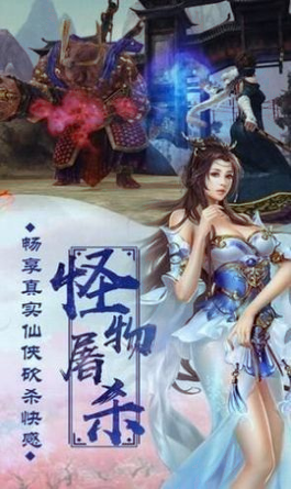 太玄神尊游戏截图4