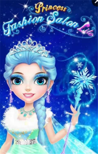 时尚公主化妆记游戏截图2