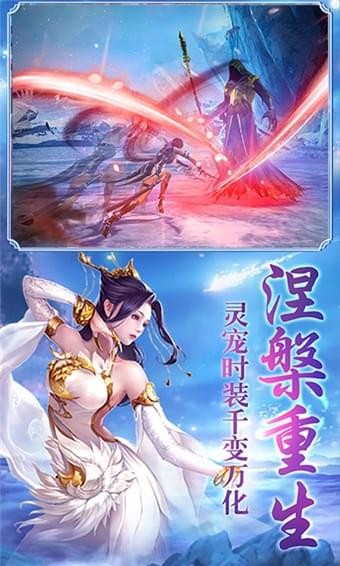 逆刃GM版游戏截图1