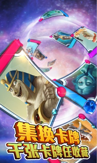 勇者大冒险英雄集结游戏截图3