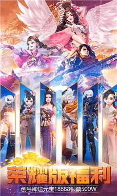 斗破苍穹之剑游戏截图3